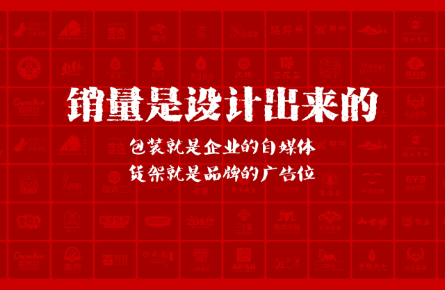 一家以提升产品销量为导向的阳明区包装设计机构